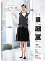 FV36308 ベスト(事務服)