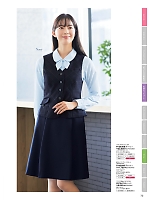 ユニフォーム forn2026s072