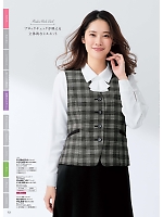 2026 年間物「nuovo ヌーヴォ」のカタログ73ページ(forn2026s073)