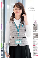 2026 年間物「nuovo ヌーヴォ」のカタログ75ページ(forn2026s075)