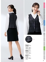 ユニフォーム forn2026s088