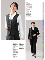 ユニフォーム forn2026s094