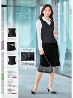 FV36227 ベスト(事務服)