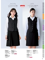 2026 年間物「nuovo ヌーヴォ」のカタログ96ページ(forn2026s096)