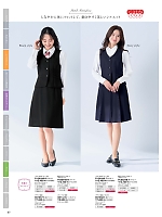 2026 年間物「nuovo ヌーヴォ」のカタログ97ページ(forn2026s097)