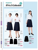 2026 年間物「nuovo ヌーヴォ」のカタログ103ページ(forn2026s103)