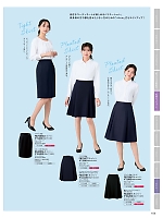 2026 年間物「nuovo ヌーヴォ」のカタログ104ページ(forn2026s104)