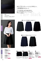 2026 年間物「nuovo ヌーヴォ」のカタログ107ページ(forn2026s107)