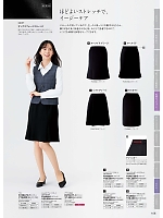 2026 年間物「nuovo ヌーヴォ」のカタログ108ページ(forn2026s108)