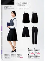 FS45930 脇ゴムAラインスカート