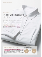 ユニフォーム forn2026s113