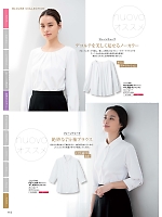 FB71339 7分袖ブラウス