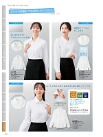 FB752E 長袖ブラウス