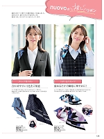 OR71 リボンスカーフ/クリップ止め