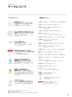 ユニフォーム forn2026s132