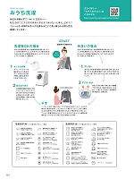 ユニフォーム forn2026s151