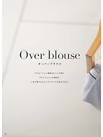 ユニフォーム forn2026s158