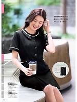 2026 年間物「nuovo ヌーヴォ」のカタログ160ページ(forn2026s160)