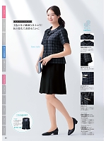 2026 年間物「nuovo ヌーヴォ」のカタログ162ページ(forn2026s162)