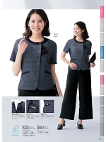 ユニフォーム forn2026s165