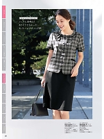 2026 年間物「nuovo ヌーヴォ」のカタログ166ページ(forn2026s166)