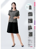 ユニフォーム forn2026s167