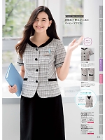 2026 年間物「nuovo ヌーヴォ」のカタログ171ページ(forn2026s171)