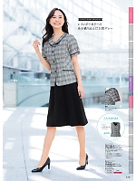 2026 年間物「nuovo ヌーヴォ」のカタログ173ページ(forn2026s173)