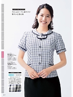 FB71184 オーバーブラウス