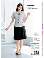 ユニフォーム forn2026s175