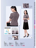 FB71205 オーバーブラウス