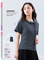 ユニフォーム forn2026s180