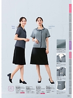 2026 年間物「nuovo ヌーヴォ」のカタログ181ページ(forn2026s181)