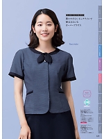 2026 年間物「nuovo ヌーヴォ」のカタログ183ページ(forn2026s183)