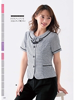 ユニフォーム forn2026s186