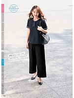 ユニフォーム forn2026s192