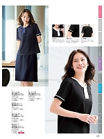 2026 年間物「nuovo ヌーヴォ」のカタログ193ページ(forn2026s193)