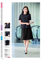 2026 年間物「nuovo ヌーヴォ」のカタログ194ページ(forn2026s194)