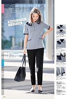 2026 年間物「nuovo ヌーヴォ」のカタログ198ページ(forn2026s198)