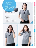 2026 年間物「nuovo ヌーヴォ」のカタログ199ページ(forn2026s199)