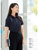 FB71402 ポロシャツ