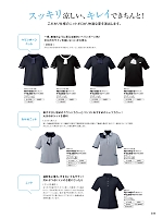 2026 年間物「nuovo ヌーヴォ」のカタログ201ページ(forn2026s201)