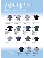 ユニフォーム forn2026s202