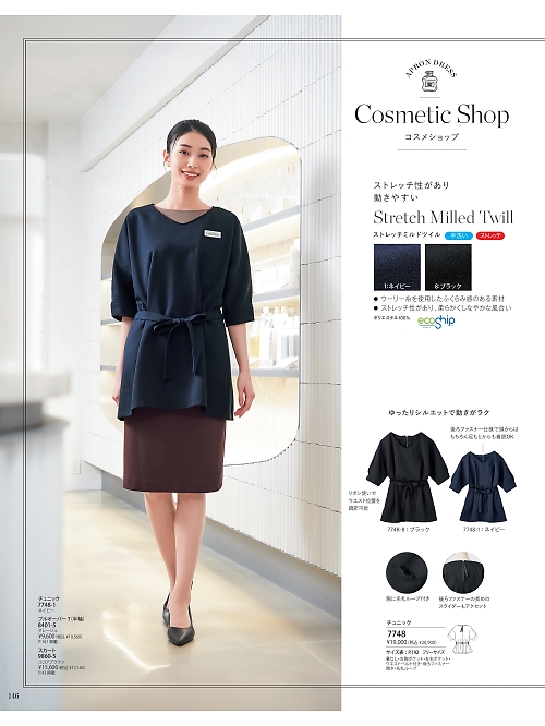 7748 チュニックのカタログページにジャンプします