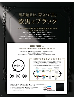 ユニフォーム hanh2025w012