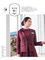 ユニフォーム hanh2025w016