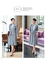 ユニフォーム hanh2025w018