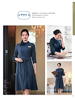 ユニフォーム hanh2025w019