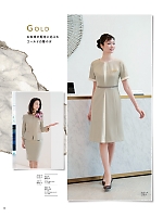 ユニフォーム hanh2025w030