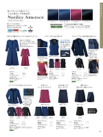 9010 前後ラップキュロット